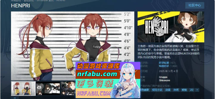 变态・监狱V1.02 官方中文版+全CG存档+DLC[更新DLC][6.6G]