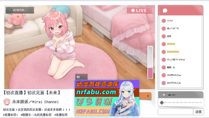 傻乎乎主播蔚来！STEAM官方中文版[新作][1.7G]