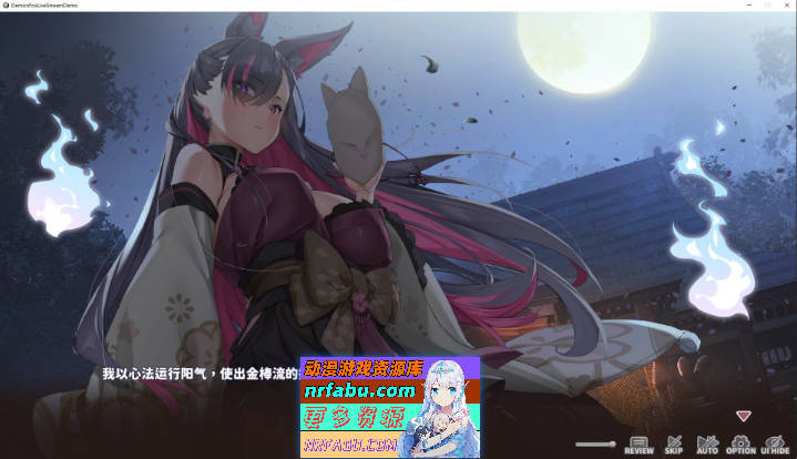 妖狐的深夜直播V20250625 官方中文正式步兵版+存档[更新][13.5G]