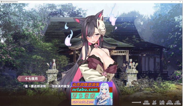 妖狐的深夜直播V20250625 官方中文正式步兵版+存档[更新][13.5G]