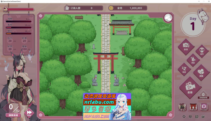 妖狐的深夜直播V20250625 官方中文正式步兵版+存档[更新][13.5G]