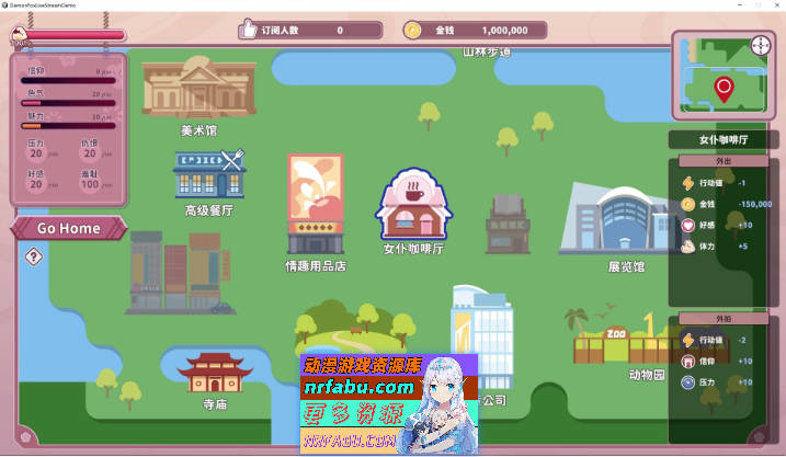 妖狐的深夜直播V20250625 官方中文正式步兵版+存档[更新][13.5G]