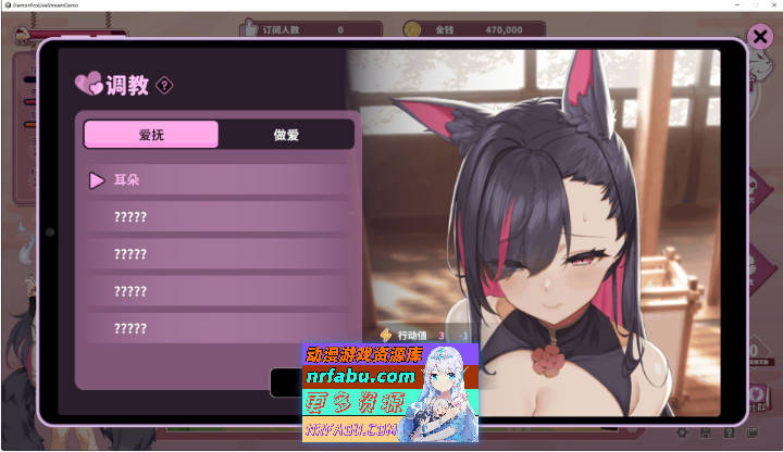 妖狐的深夜直播V20250625 官方中文正式步兵版+存档[更新][13.5G]