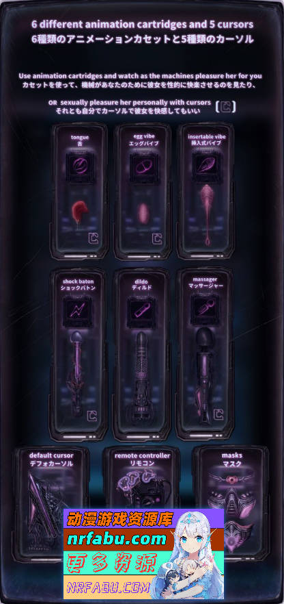 [点击SLG/不限语种]情色电幻梦[430M]