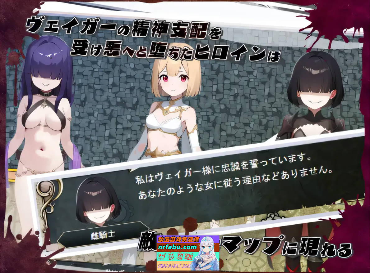 网络恋爱无限循环～跨越时光也无法消逝的支配～ Ver25.04.25 云翻汉化版 [767.3M]