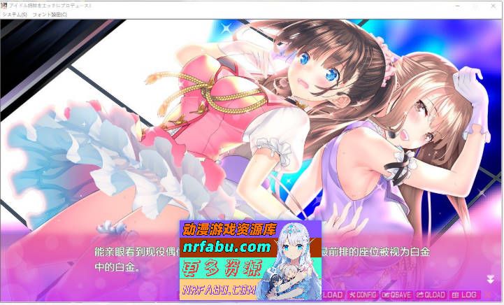 [拔作ADV/汉化]アイドル姉妹をエッチにプロデュース AI汉化版+全CG存档 [1G]