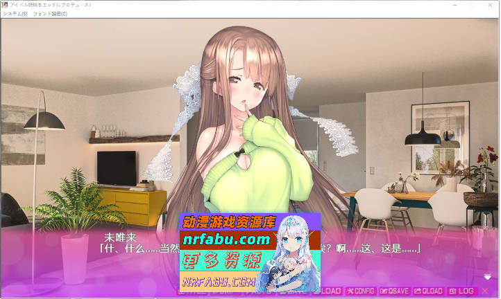 [拔作ADV/汉化]アイドル姉妹をエッチにプロデュース AI汉化版+全CG存档 [1G]