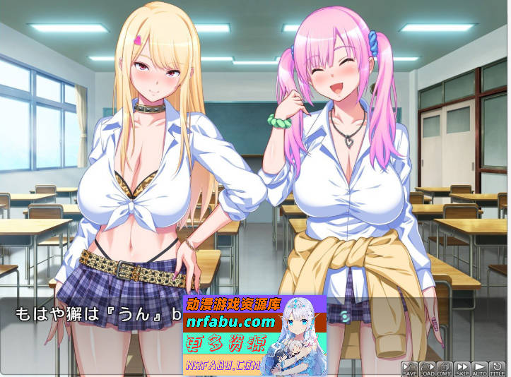 [拔作ADV/CV]パコエロ!～キモオタな僕と押し売りギャルズ～ 正式版+全CG存档 [1G]