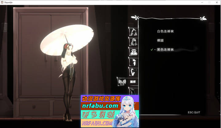 棘罪修女-伊妮莎 V0.75 官方中文版[7月更新/白丝高跟][4.5G]