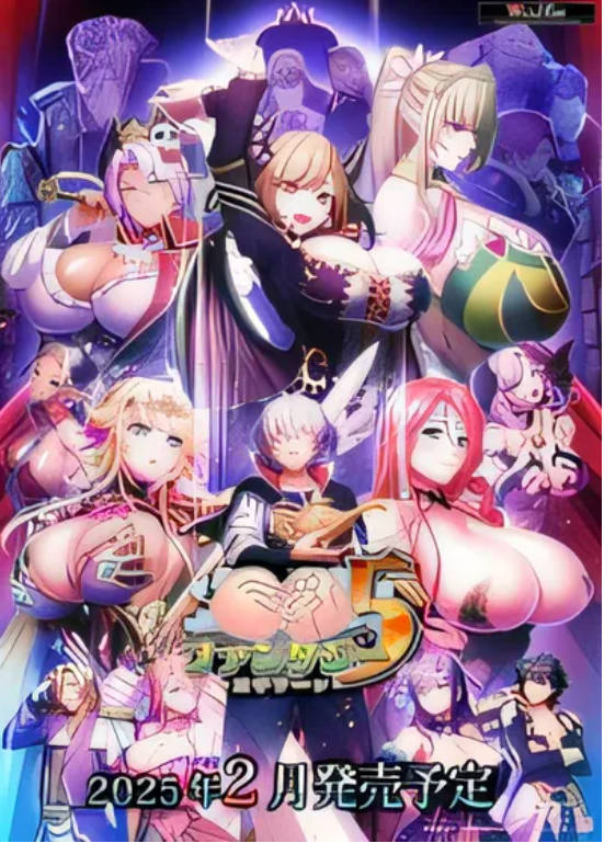 巨乳幻想 5 - 王子利恩 - AI汉化版[更新/5.6G]