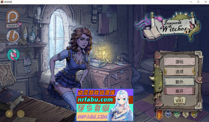 教育赫敏2：无辜女巫 V0.12 Alpha 汉化中文版[6月底更新][PC+安卓]4.4G]