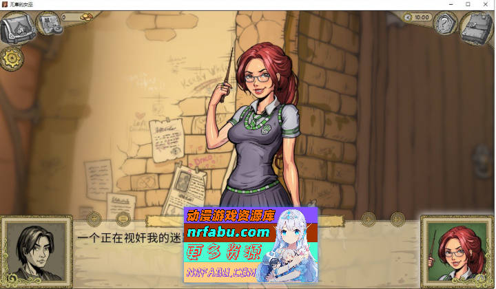 教育赫敏2：无辜女巫 V0.12 Alpha 汉化中文版[6月底更新][PC+安卓]4.4G]