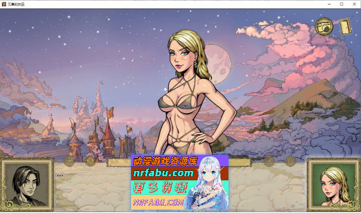 教育赫敏2：无辜女巫 V0.12 Alpha 汉化中文版[6月底更新][PC+安卓]4.4G]