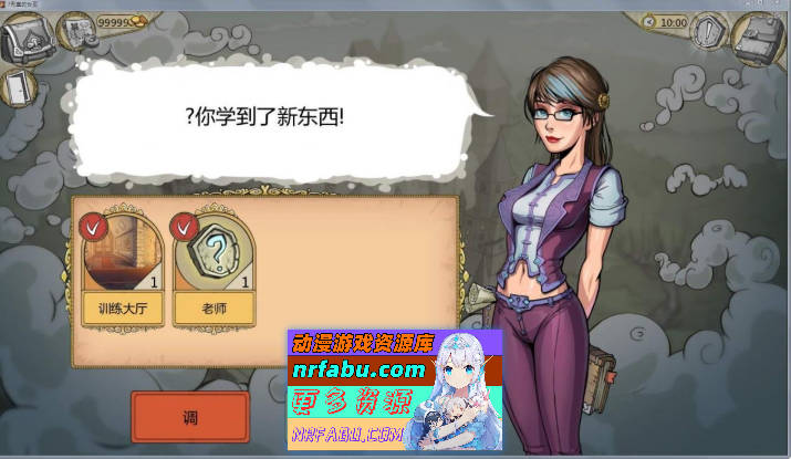 教育赫敏2：无辜女巫 V0.12 Alpha 汉化中文版[6月底更新][PC+安卓]4.4G]
