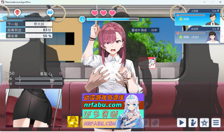 诱饵痴汉搜查官梨奈V1.0.4 官方中文正式版[更新][4G]