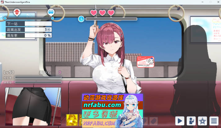 诱饵痴汉搜查官梨奈V1.0.4 官方中文正式版[更新][4G]