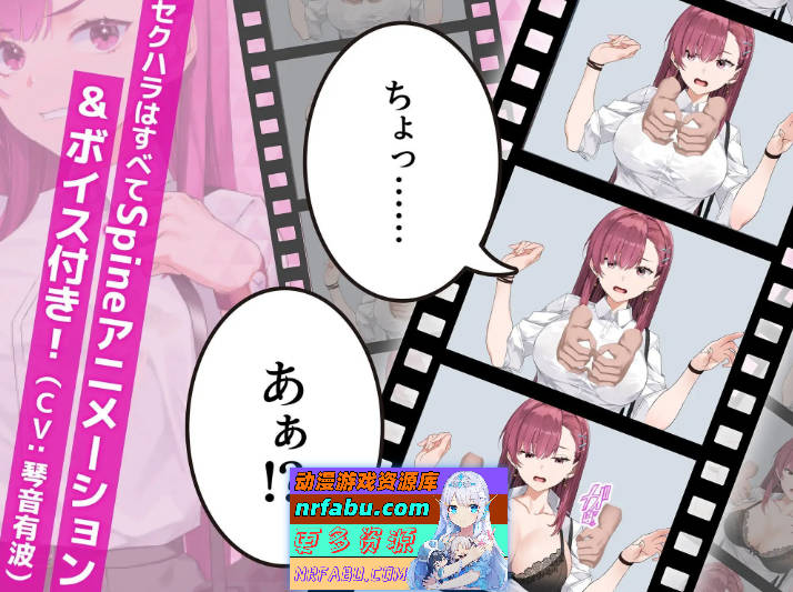 诱饵痴汉搜查官梨奈V1.0.4 官方中文正式版[更新][4G]