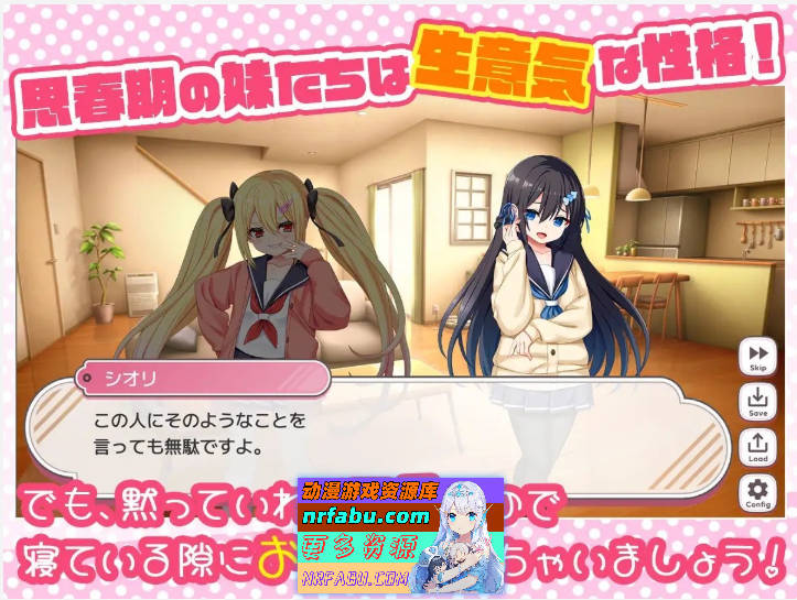 ざぁ～こなしまいとすやすやえっちっち 机翻汉化版[新作][1.8G]