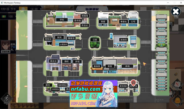 职场幻想V1.3.5_3 官方中文步兵版+存档[更新][4.7G]