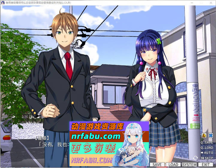 背叛之爱 ～所爱的女友签订的淫秽契约～ AI汉化版+全回想★全CV [1.2G]