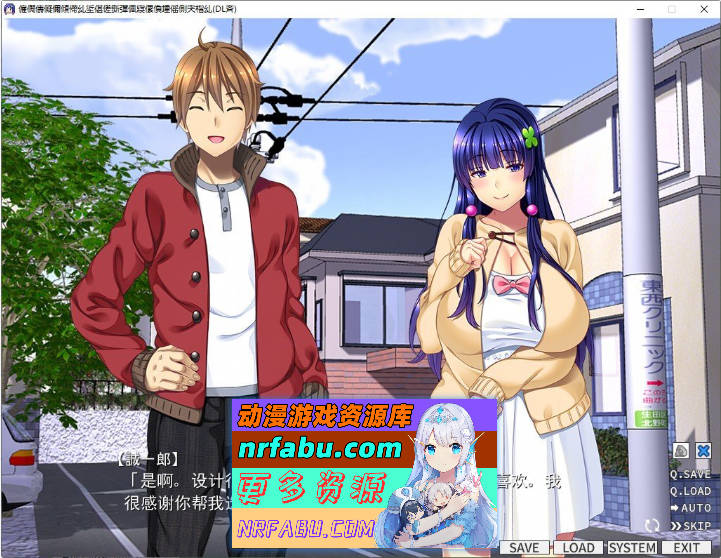 背叛之爱 ～所爱的女友签订的淫秽契约～ AI汉化版+全回想★全CV [1.2G]