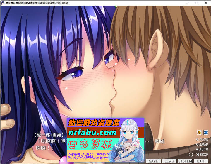 背叛之爱 ～所爱的女友签订的淫秽契约～ AI汉化版+全回想★全CV [1.2G]