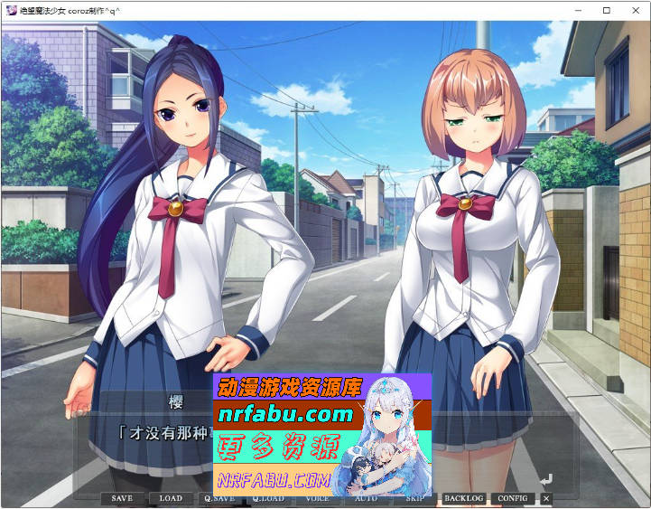 绝望魔法少女 ～堕落少女的终结～ AI汉化版+全CG回想 [1G]