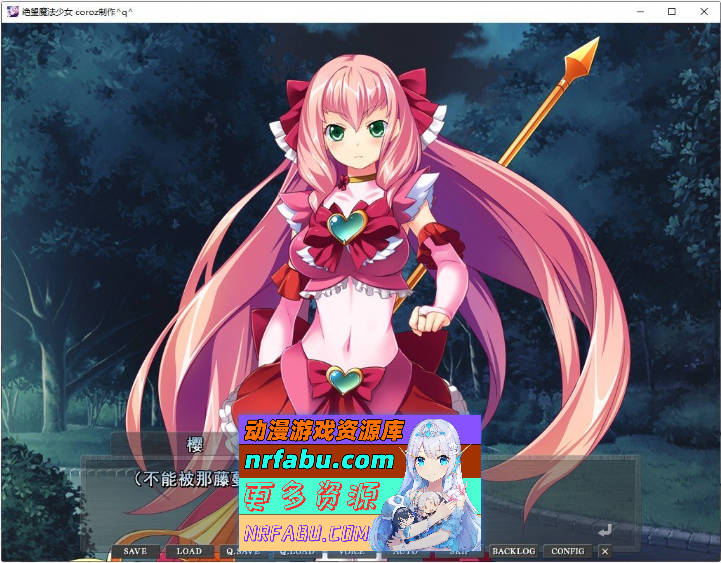 绝望魔法少女 ～堕落少女的终结～ AI汉化版+全CG回想 [1G]