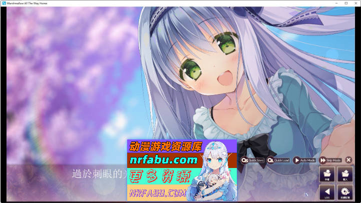 回家前都算是棉花糖V1.31 官方中文版+全CG存档[5.7G]