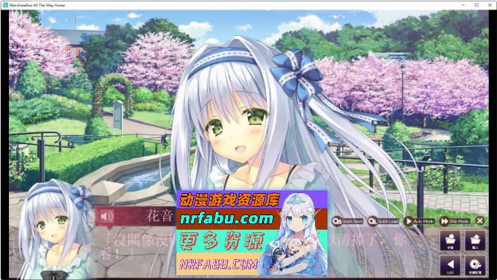 回家前都算是棉花糖V1.31 官方中文版+全CG存档[5.7G]