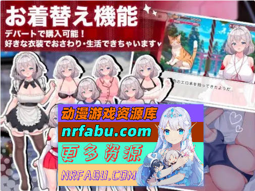 逆转女仆咖啡厅 正式版+存档[新作][1.1G]