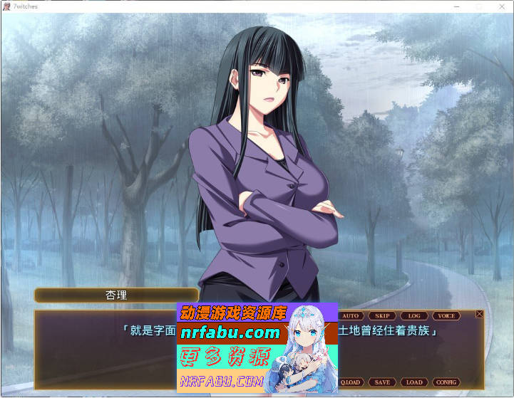 圣艾斯缇拉学院的七人魔女 AI汉化版+全CG存档★全CV [3G]
