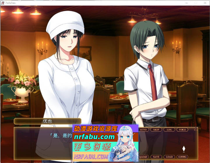 圣艾斯缇拉学院的七人魔女 AI汉化版+全CG存档★全CV [3G]