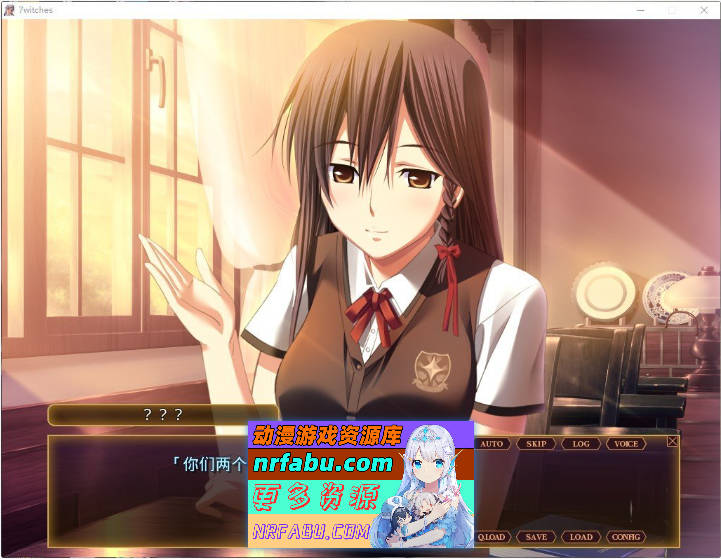 圣艾斯缇拉学院的七人魔女 AI汉化版+全CG存档★全CV [3G]