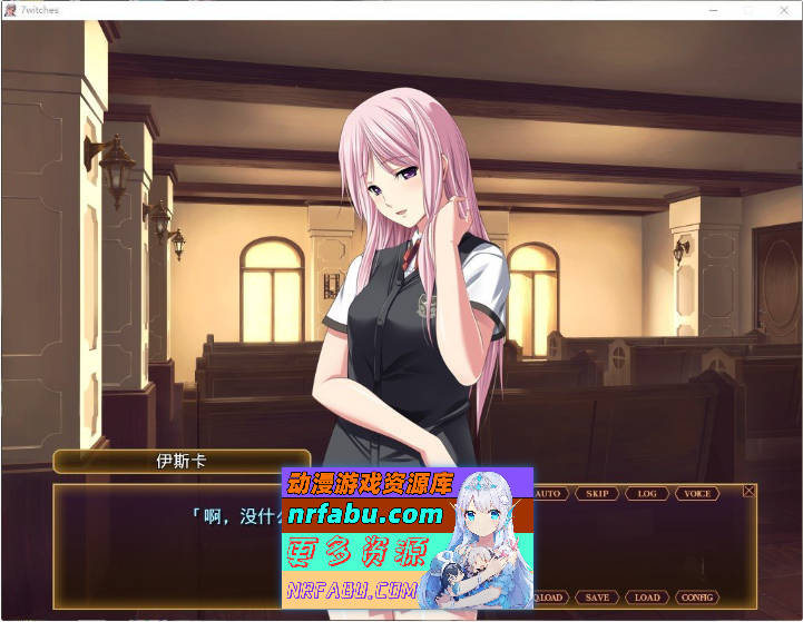 圣艾斯缇拉学院的七人魔女 AI汉化版+全CG存档★全CV [3G]