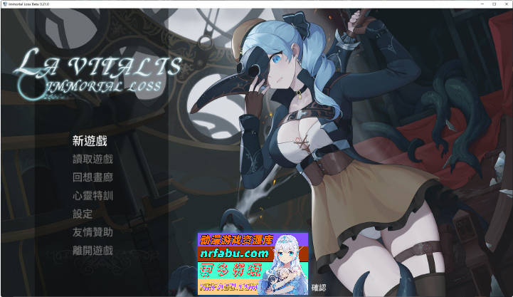 永恒的欠损 V0.21.0 官方中文版[7月更新][3.6G]