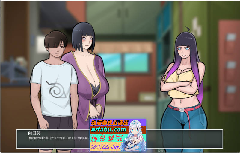 火影的养子V0.5 AI汉化版[PC+安卓][2.7G]