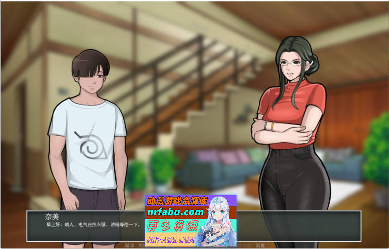 火影的养子V0.5 AI汉化版[PC+安卓][2.7G]