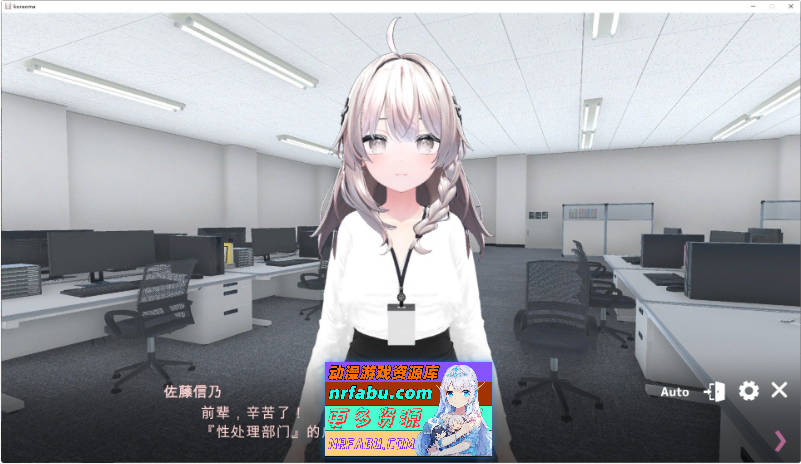 这下你也成了性处理课的一员！V1.1.0 官方中文版+自带全回想解放[新增安卓][PC+安卓][1.7G]