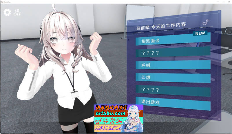 这下你也成了性处理课的一员！V1.1.0 官方中文版+自带全回想解放[新增安卓][PC+安卓][1.7G]