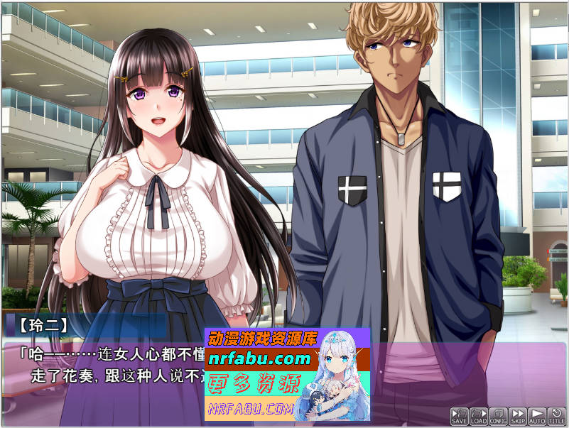 暑假结束后的她…～沦为了轻浮男最爱的黑辣妹碧池～ AI汉化版 [1.2G]