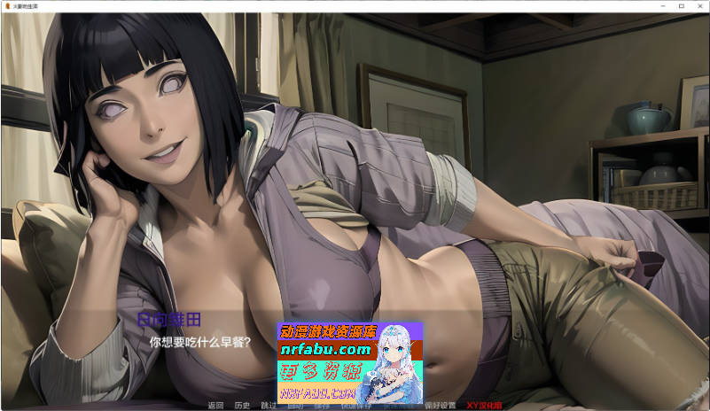 火影的生活V0.14 AI汉化版[PC+安卓][4.2G]