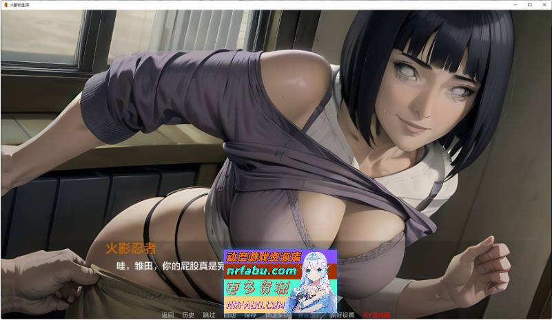 火影的生活V0.14 AI汉化版[PC+安卓][4.2G]