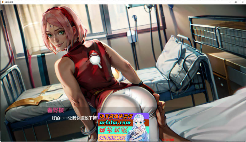 火影的生活V0.14 AI汉化版[PC+安卓][4.2G]