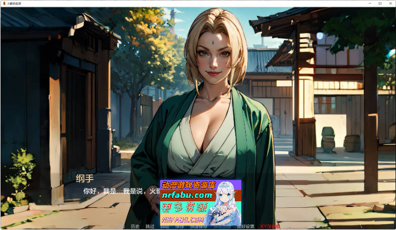 火影的生活V0.14 AI汉化版[PC+安卓][4.2G]