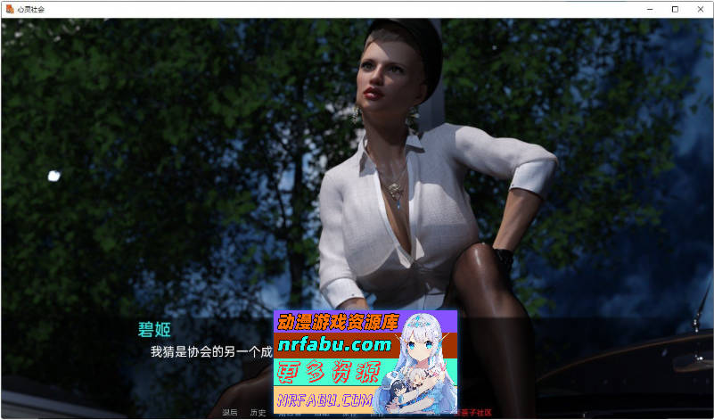 【欧美神作SLG】心灵结社V0.6 AI汉化版[PC+安卓][8.2G]