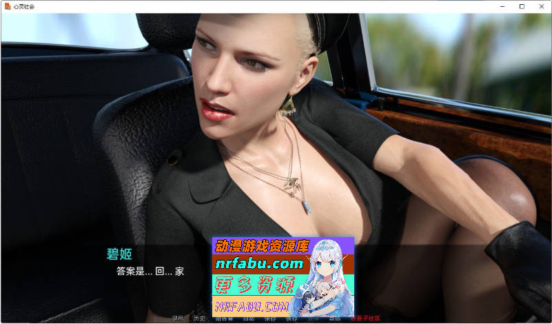【欧美神作SLG】心灵结社V0.6 AI汉化版[PC+安卓][8.2G]
