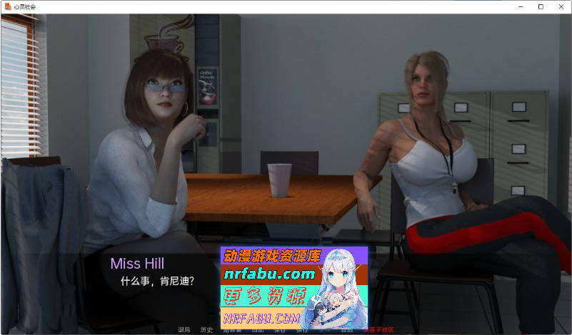 【欧美神作SLG】心灵结社V0.6 AI汉化版[PC+安卓][8.2G]