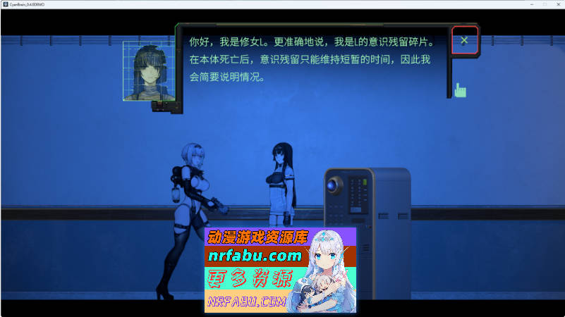 青色大脑 v1.0 正式官方中文版[1.5G]