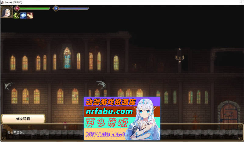 玛丽修女的使命 官方中文版+自带全回想[新作][140M]